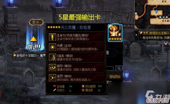 地下城勇士：阿拉德谋略战，精研亚历山德拉加点攻略！