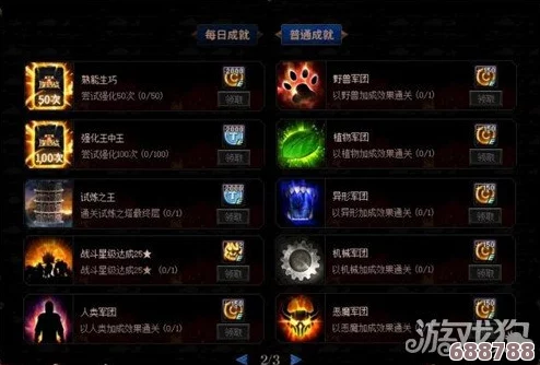 地下城勇士：阿拉德谋略战，精研亚历山德拉加点攻略！