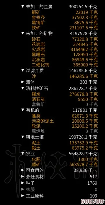 全面掌握《缺氧》游戏数值调整技巧，轻松修改各项关键参数指南！