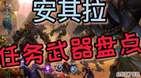 余烬骑士荣耀之路：解锁成就全攻略！