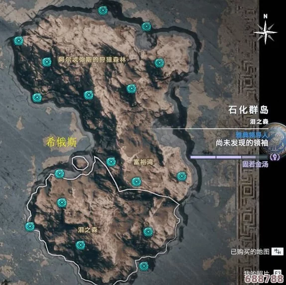 《刺客信条：奥德赛》本地存档秘境，轻松定位游戏进度存放地！