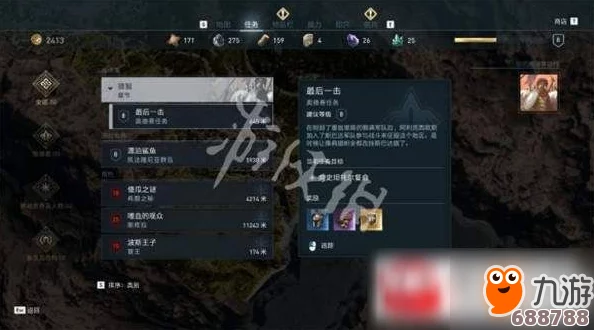 《刺客信条：奥德赛》本地存档秘境，轻松定位游戏进度存放地！