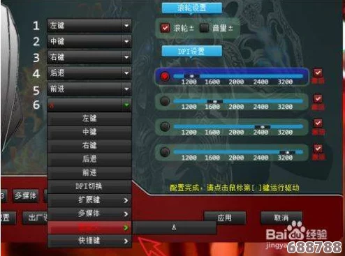 CF游戏全面解锁：一键宏设置大全与高效代码秘籍！