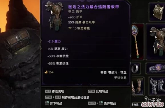 最后纪元：探寻神秘遗物饰品全图鉴与独特魅力！