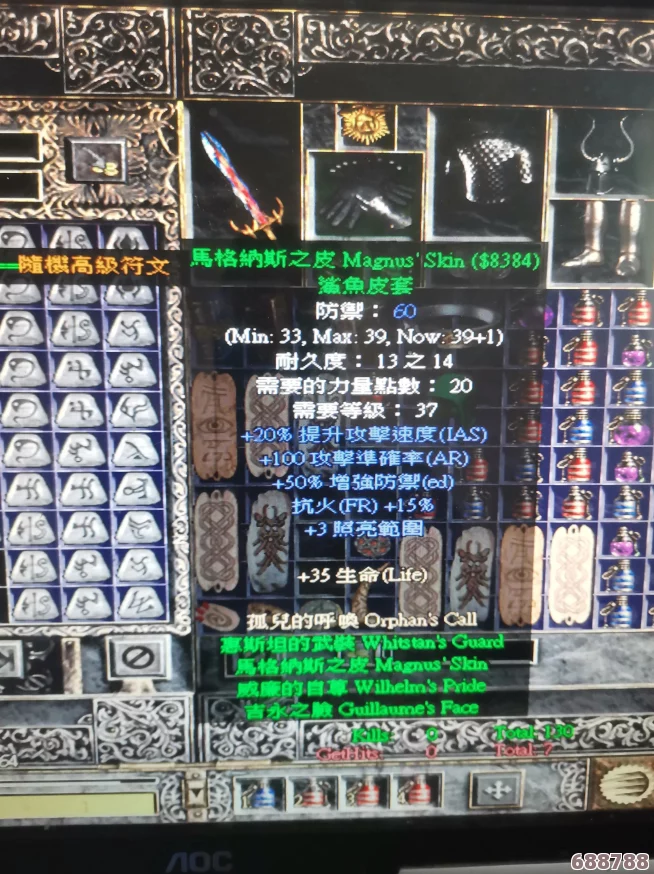 魔兽世界Plus震撼来袭！圣骑士专属顶级装备全