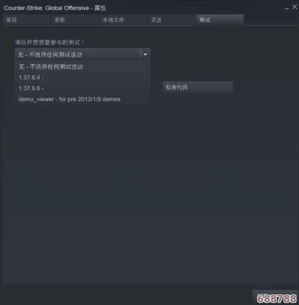 深入解析：CSGO Launcher Error含义及解决方案，告别游戏启动烦恼！