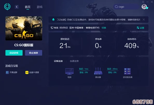 深入解析：CSGO Launcher Error含义及解决方案，告别游戏启动烦恼！