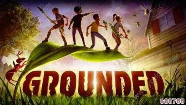 《Grounded》闪退频发？教你几招轻松解决禁闭求生游戏崩溃问题！