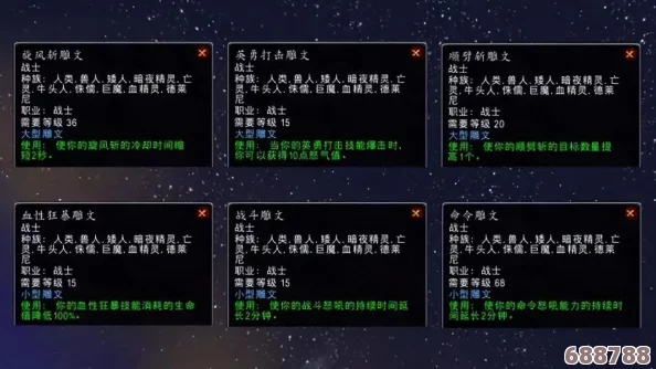 魔兽世界WLK版：生存猎人极致输出，一键宏设置攻略大