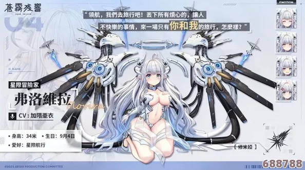 深度解析苍雾残响：全面攻略助你征服迷雾世界，策略制胜秘籍！