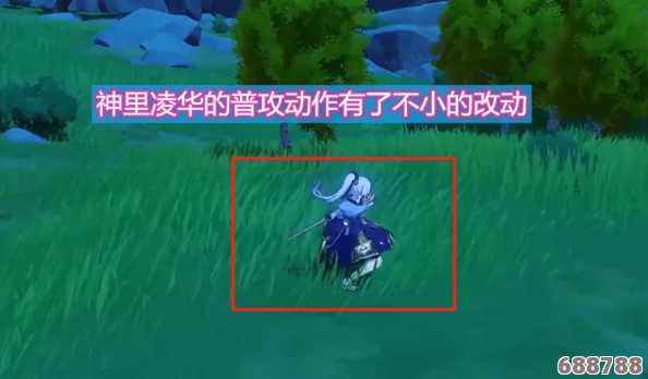 探秘《原神》野猪聚集地，高效刷新点大公开！