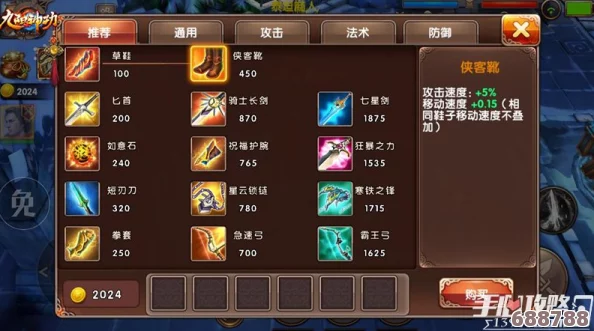 《侠客英雄传XP》详尽图文攻略宝典:解锁武侠世界的每一步传奇! 《侠客英雄传XP》详尽图文攻略宝典:解锁武侠世界的每一步传奇!