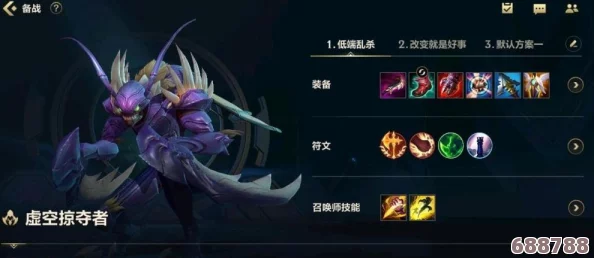 LOL S14赛季：赛瑞尔达的怨恨，独特属性大解析！