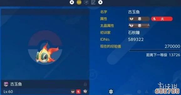 宝可梦朱紫：神兽属性与种类的详细划分指南！