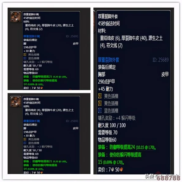 TBC经典制皮艺术：打造专属皮革精品1号教程