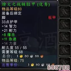 魔兽世界自动攻击宏：能否有效避免暂离状态，提升游戏效率？