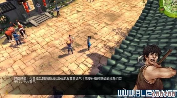 《侠客风云传》详尽攻略：第四章剧情深度解析与全任务通关秘籍（已完结）