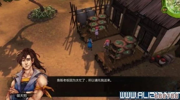 《侠客风云传》详尽攻略：第四章剧情深度解析与全任务通关秘籍（已完结）